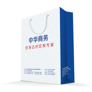 Custom Gold Foil Logo Black Cardboard Paper Gift Bags