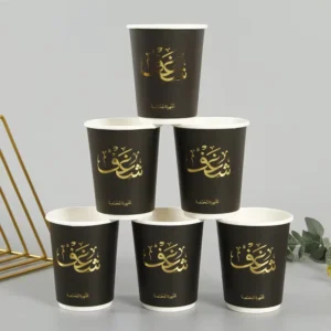 Custom Personalized Double-Wall Disposable Paper Cups with Lid for Parties
