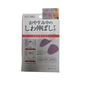 Four-Color Printed Hang Punch Carton for Anti-Aging Face Patch Packaging
