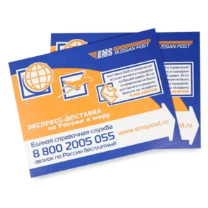 Free Sample Printing Logo Paper Envelopes Courier Envelop Custom Paper Envelope