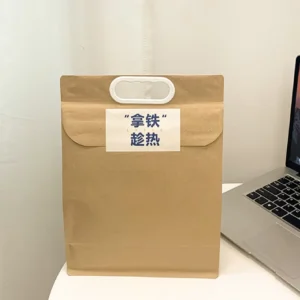 Made China Superior Quality Self Stand up Kraft Paper Beverage Takeaway Bags for Milk Tea Coffee Food Storage Bags