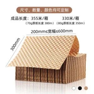 Nestable Embossed Kraft Paper Buffer Pad Roll, Biodegradable Void Fill